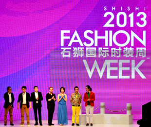 時尚魅力聚焦石獅 2013石獅國際時裝周開幕