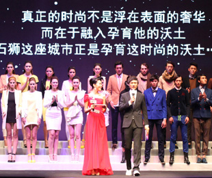 石獅國際時裝周閉幕看點：明星助陣閉幕秀場 金獅獎項各安其主