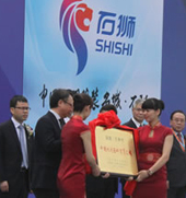 2013中國石獅紡織服裝業(yè)優(yōu)秀采購商、代理商、供應(yīng)商名單新鮮出爐