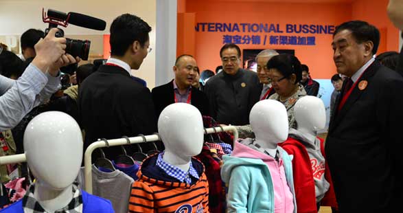 首屆中國(guó)童裝產(chǎn)業(yè)發(fā)展高峰論壇圓滿召開(kāi)