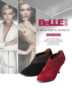 攜手共謀發(fā)展之路 Vog品牌總經(jīng)理赴百麗交流會(huì)