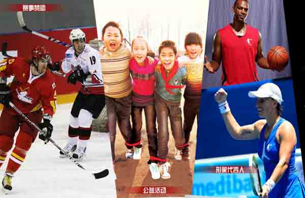 喬丹體育助力中國(guó)體育事業(yè) 倡導(dǎo)全民體育理念