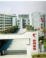 喬丹體育助陣選手橫渡廈金海峽