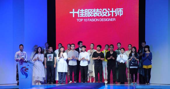 中國時尚同盟新銳設(shè)計師集體亮相 助力“石獅海博會”時尚升級
