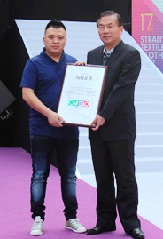 第十七屆海博會媒體見面會