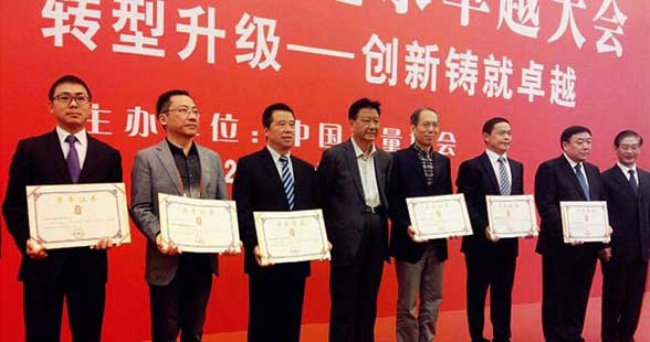 奧康喜獲中國企業(yè)經營管理“全國質量獎”