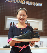 奧康“都教授亞運鞋”今日將亮相開幕式
