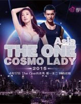 2015都市麗人東莞召開新品發(fā)布會(huì)