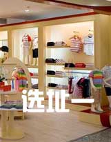 黃金地段要如何選地址