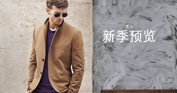 H&M銷量和門店數(shù)量雙雙增加