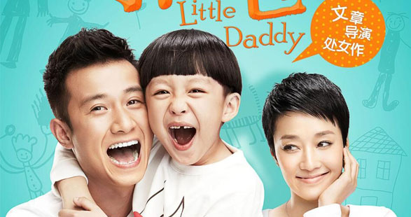 津儷服飾招商會(huì)：《小爸爸》朱佳煜將親臨現(xiàn)場