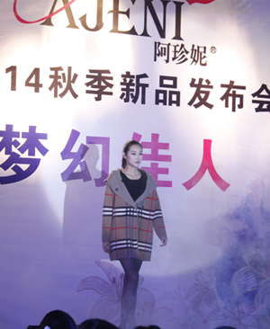 阿珍妮2014年秋季訂貨會(huì)代理商訪談