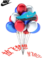 快時尚品牌與阿迪達(dá)斯、耐克等體育巨頭爭搶女性運(yùn)動市場