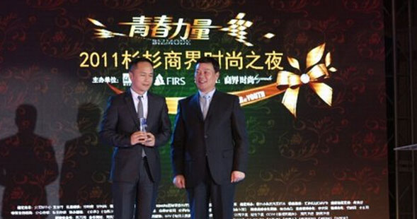 杉杉服裝新標(biāo)識(shí) 引領(lǐng)低碳環(huán)保新主張