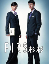 杉杉服飾華麗轉(zhuǎn)身：全球品牌綜合運(yùn)營商