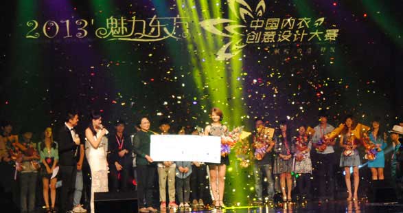2013魅力東方中國內(nèi)衣創(chuàng)意設(shè)計大賽設(shè)計作品賞析