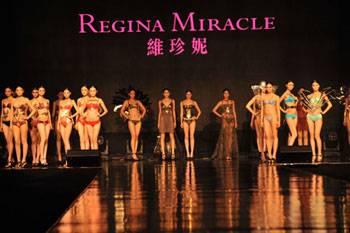 【相聚SIUF2015′】國際內(nèi)衣行業(yè)翹楚——維珍妮