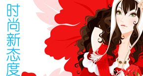 無謂高棉價   時尚我主張